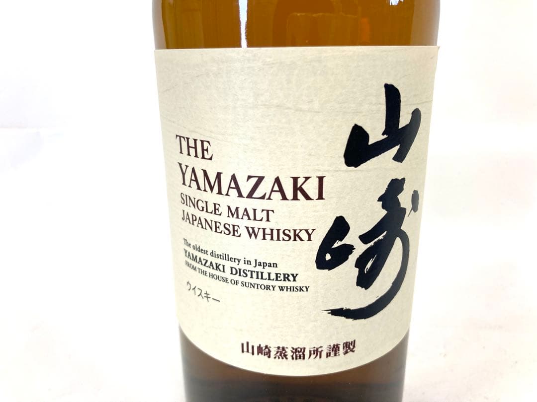 未開栓 サントリー 山崎 シングルモルトウイスキー ノンエイジ 700ml