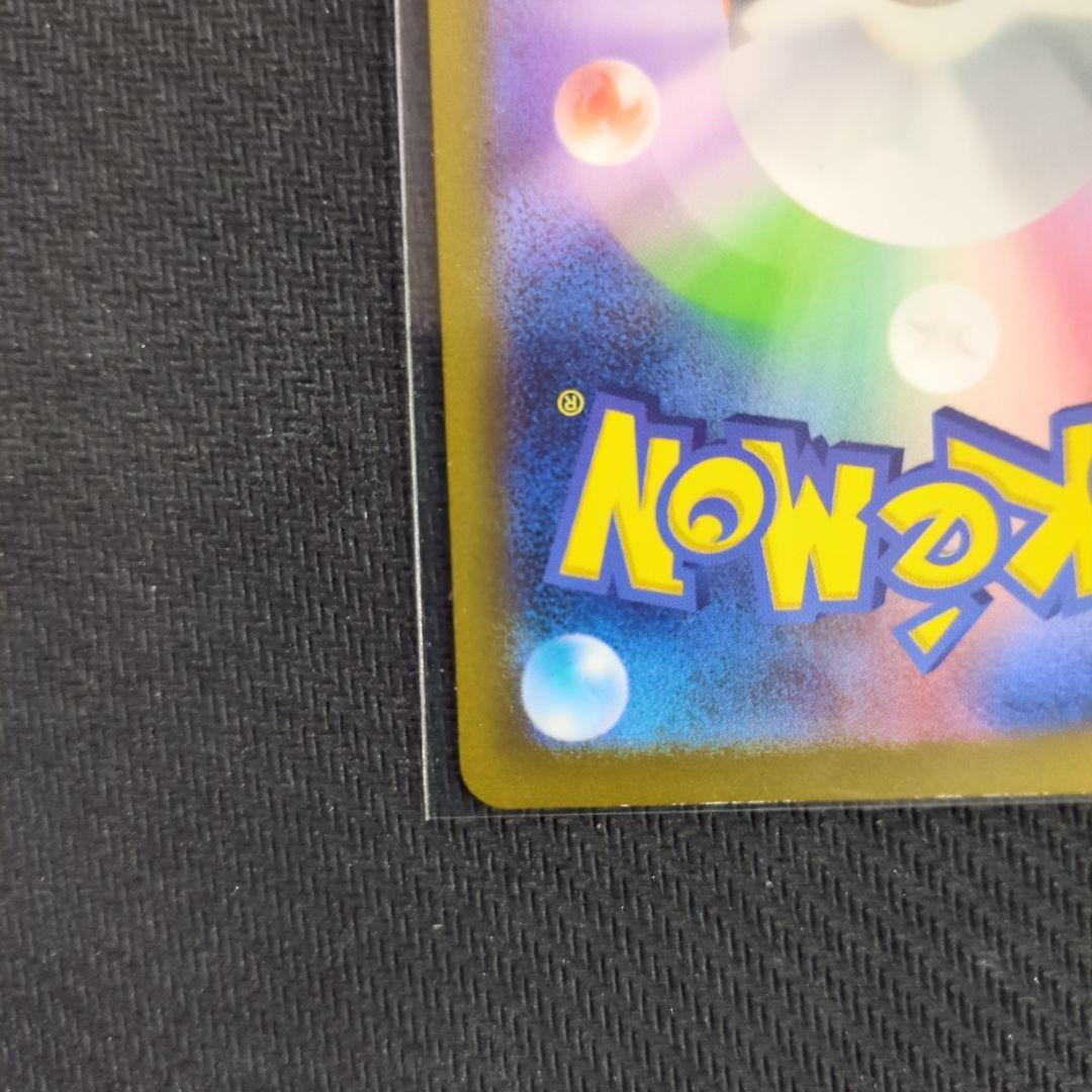 ポケカ　コイキングar　ヒトカゲar　まとめ売り