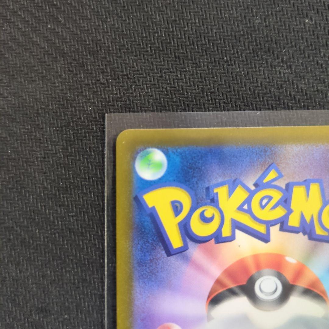 ポケカ　コイキングar　ヒトカゲar　まとめ売り