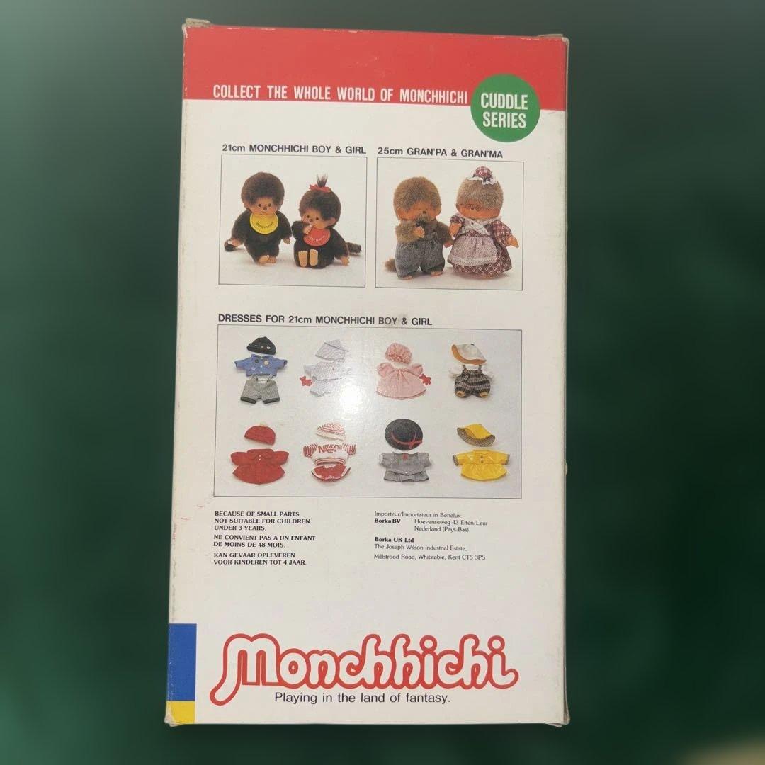 ぬいぐるみ・マスコット Monchhichi Cuddle Series 21cm