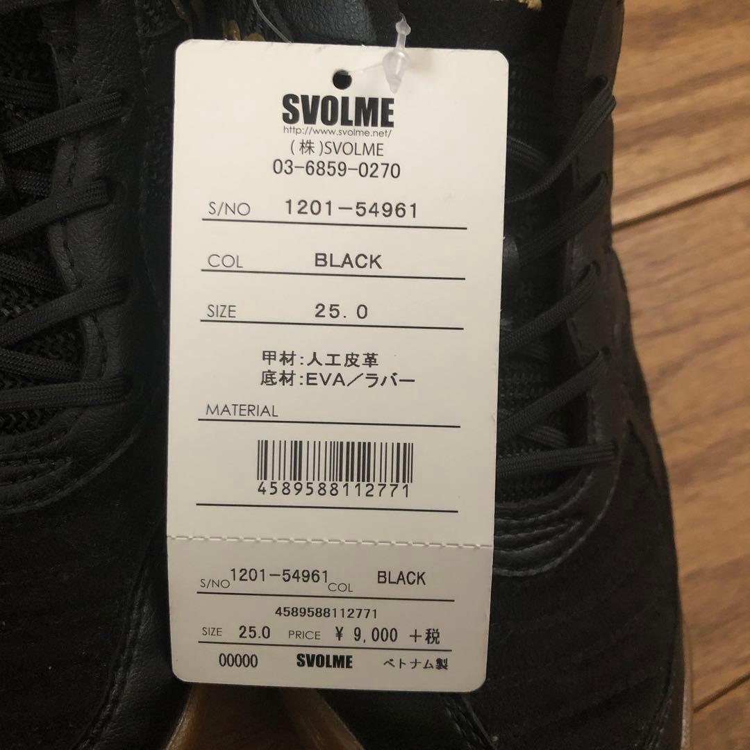 svolme【スボルメ】EL HISTA-3 suede 25.0㎝