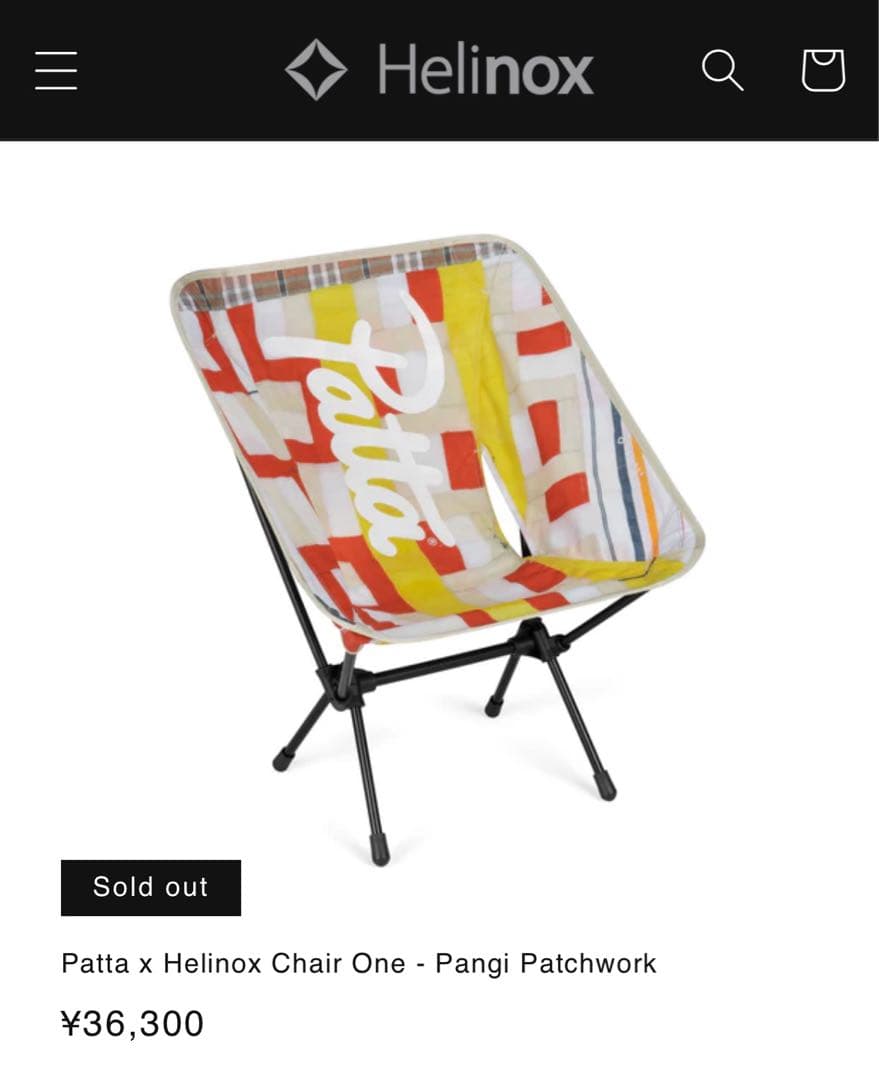 【新品、パリ購入、非売品トート】Patta Helinox Chair One