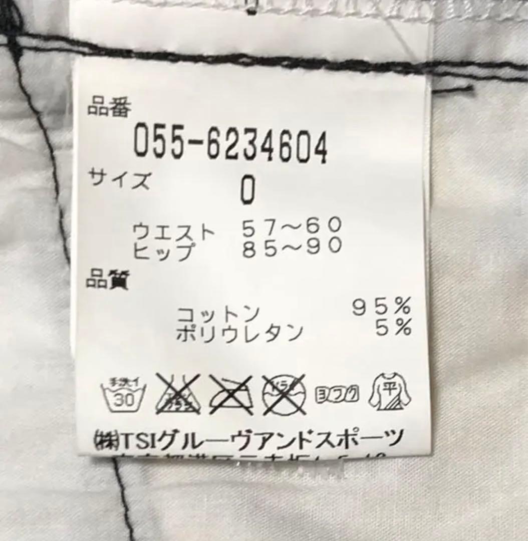 パーリーゲイツパイナップル柄スカート