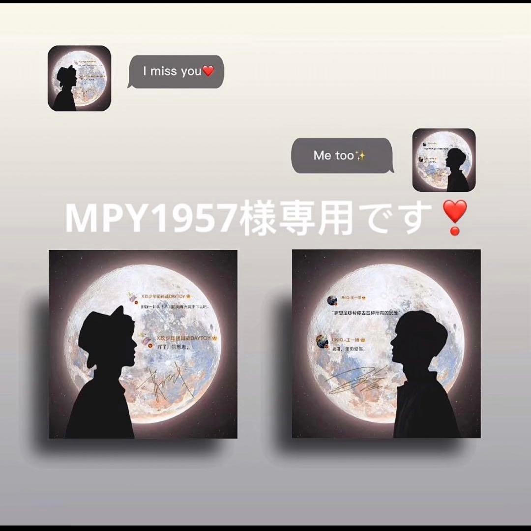 MPY1957です❣️0204