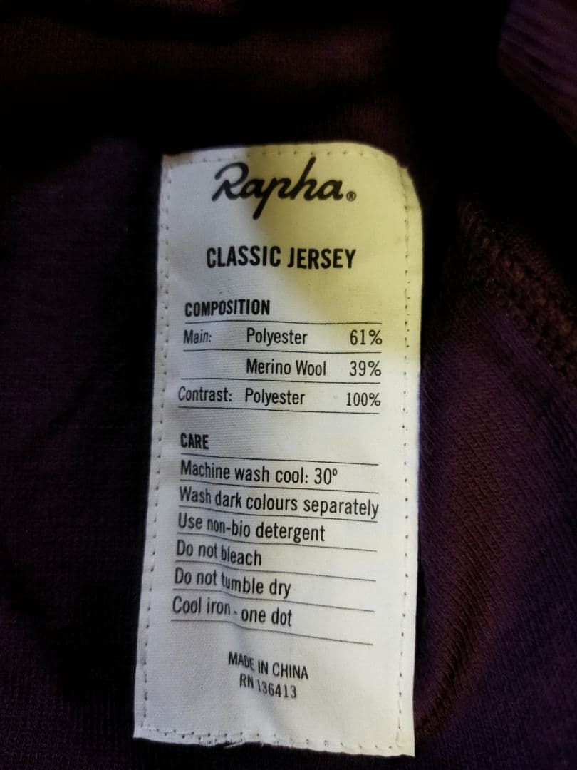 ラファ　クラシックジャージ