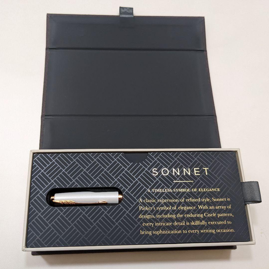 【美品】パーカー PARKER ソネット プレミアム ボールペン パール PGT