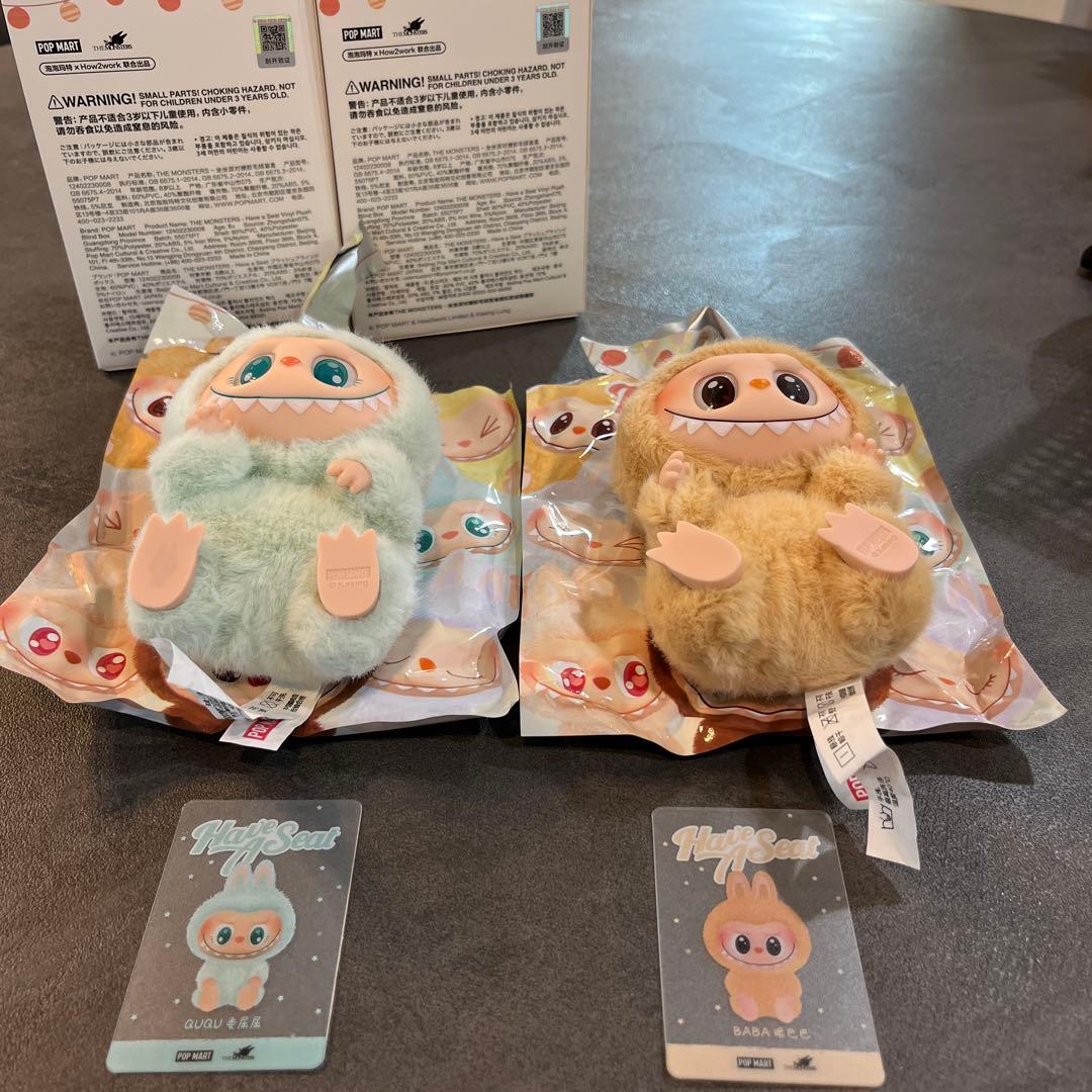 ラブブ　have a seat BABA QUQU