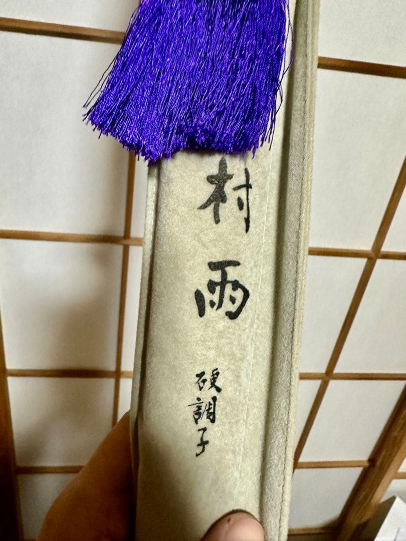 アユ竿 Daiwa 硬調子 村雨81