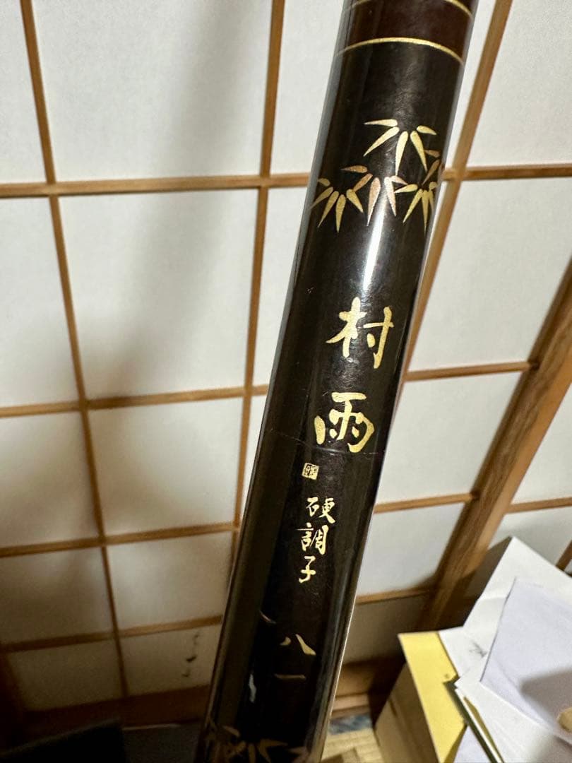 アユ竿 Daiwa 硬調子 村雨81