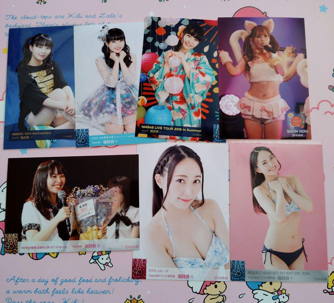 NMB48 ♡堀詩音♡ 生写真まとめ売り