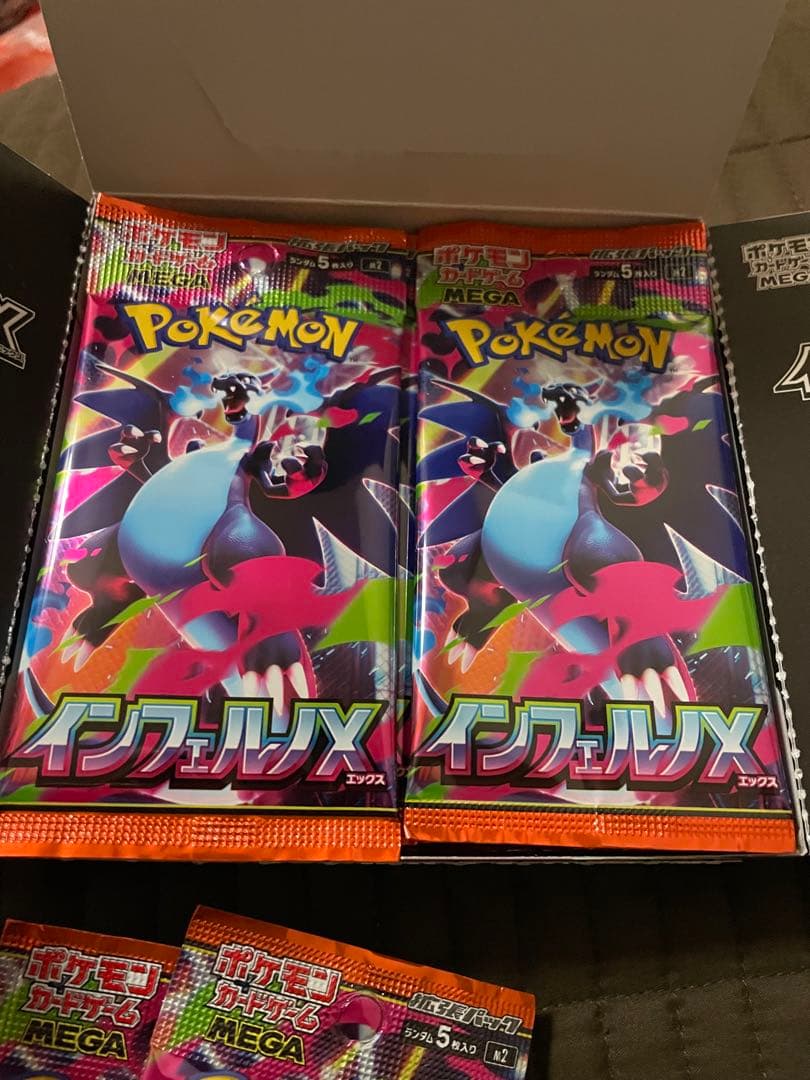 ポケモンカードゲーム インフェルノX 82パック　サーチ済み　未開封　box