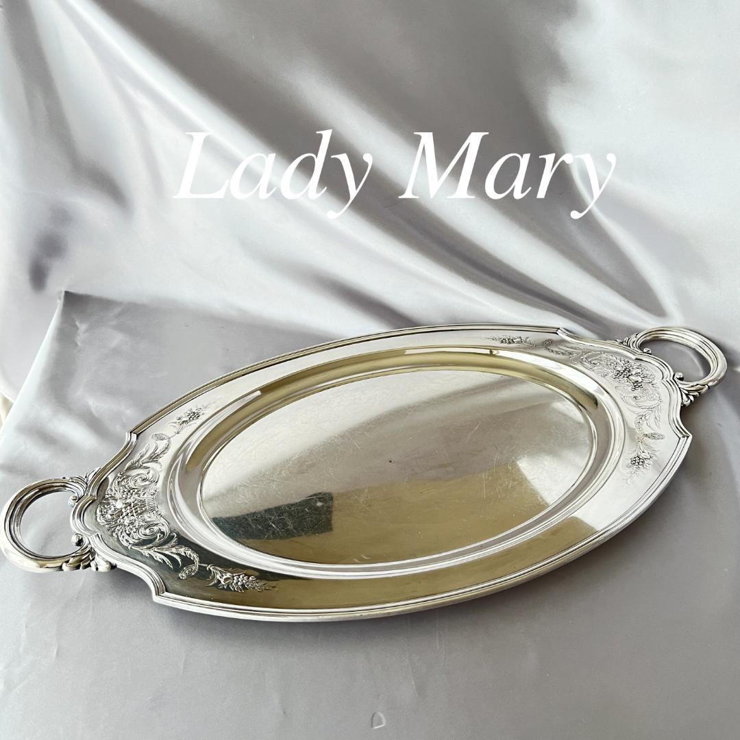 【Wilcox】【Lady Mary】ギャラリートレー　果実のレリーフ