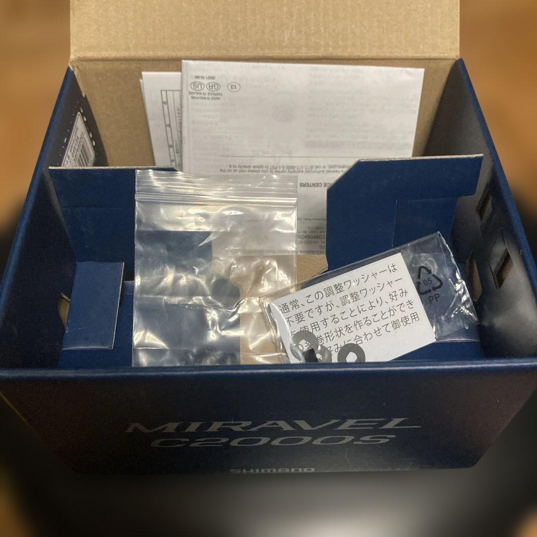 22 ミラベル C2000S オマケ有り