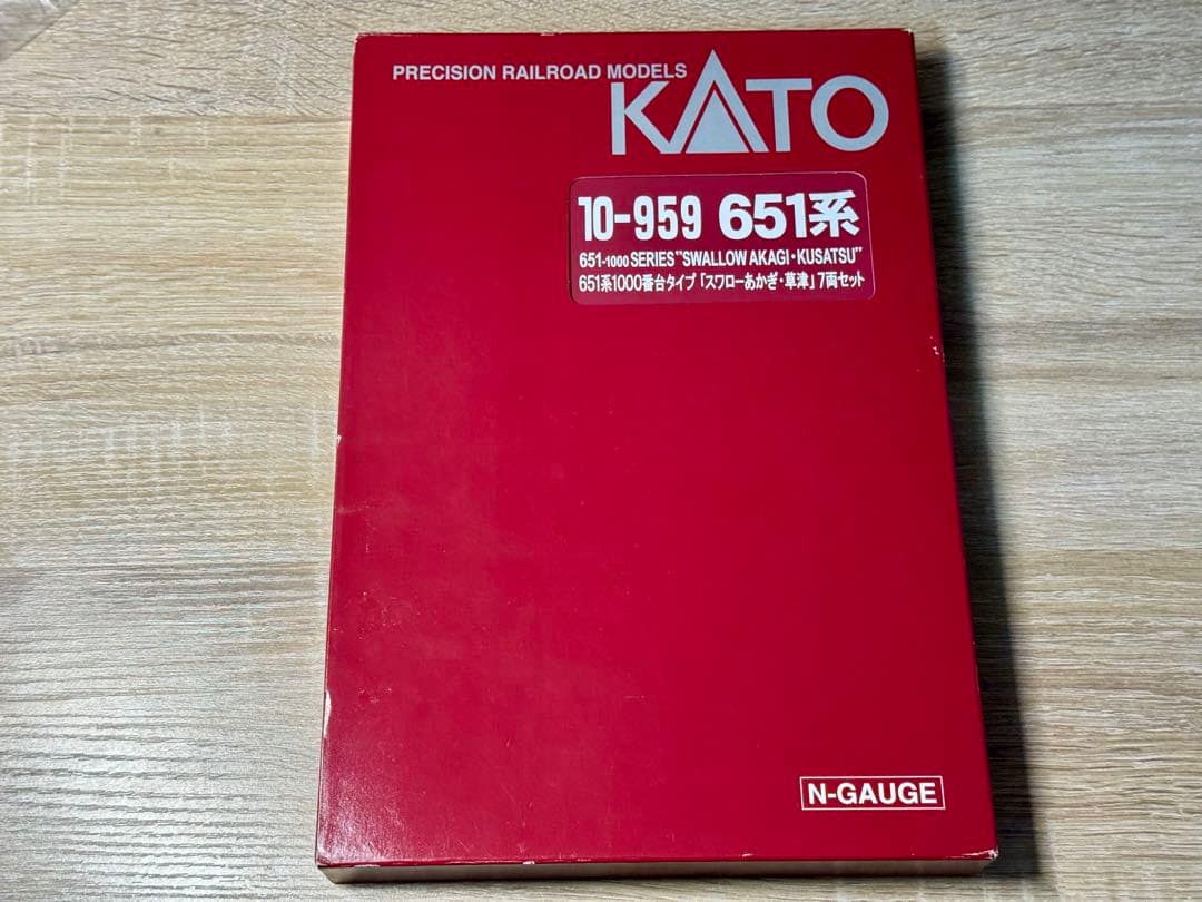 水*ん様 KATO 10-959 651系1000番台タイプ7両セット