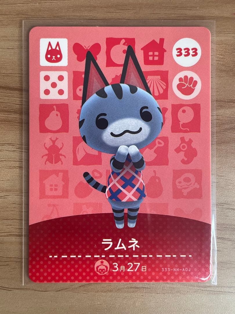 《専用》あつ森　とび森　どう森　あつまれどうぶつの森amiiboカード　2枚