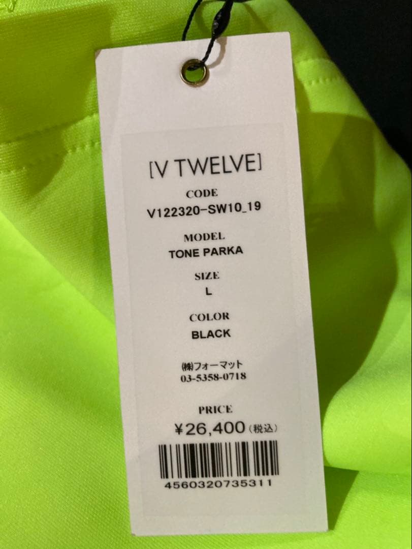 V TWELVE TONE PARKA L ブラック/グリーン