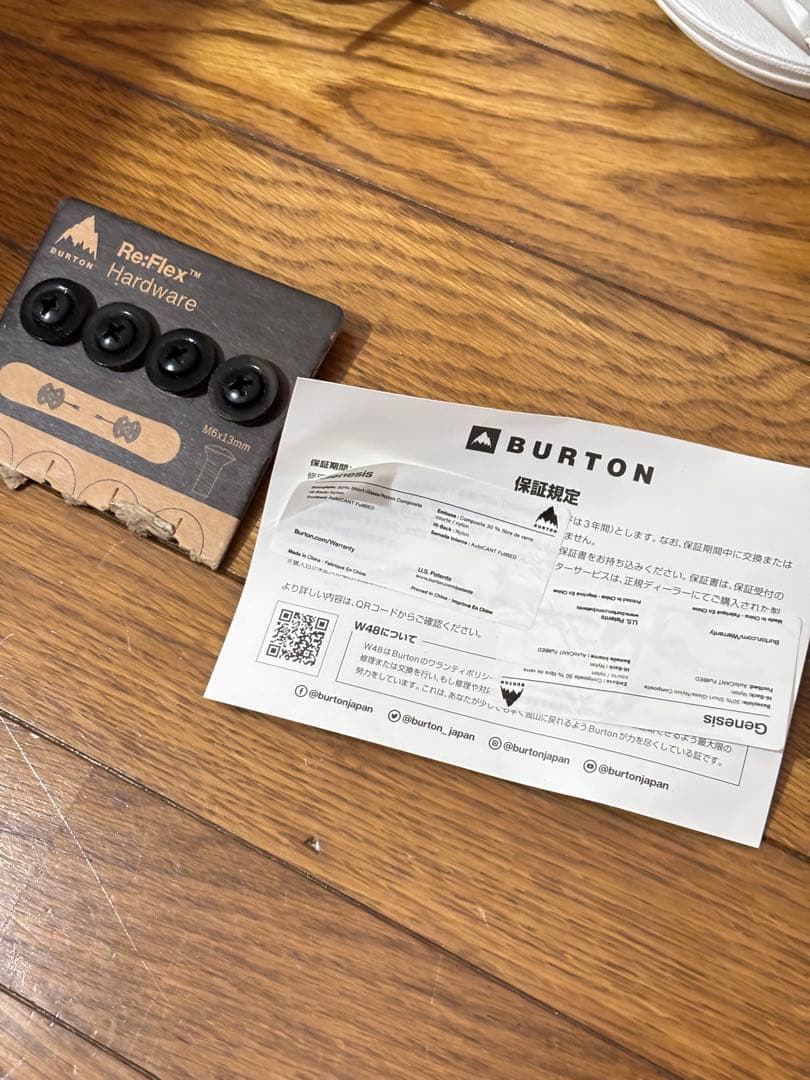 【美品】BURTON GENESIS White ジェネシス Re:Flex