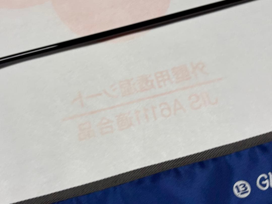 ブリーデンTR74electro