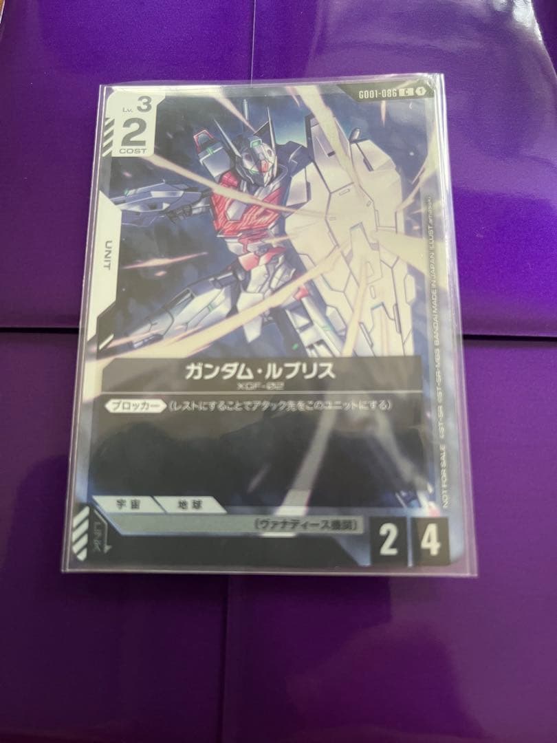 最安値‼️ ガンダム　ルブリス　チャンピオンシップ　プロモ　ガンダムカードゲーム