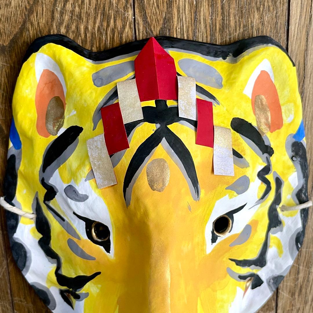 昭和期　藤原孚石作　嵯峨面　厄除　虎　寅　とら　干支　民芸　民藝