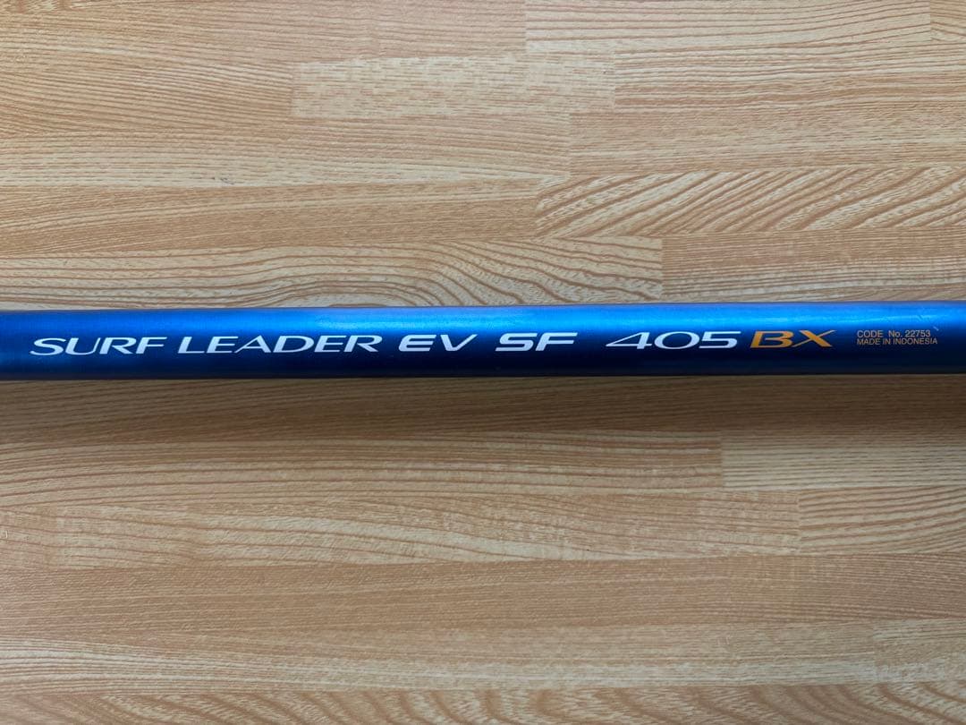 シマノ サーフリーダーEV SF 405BX投げ竿