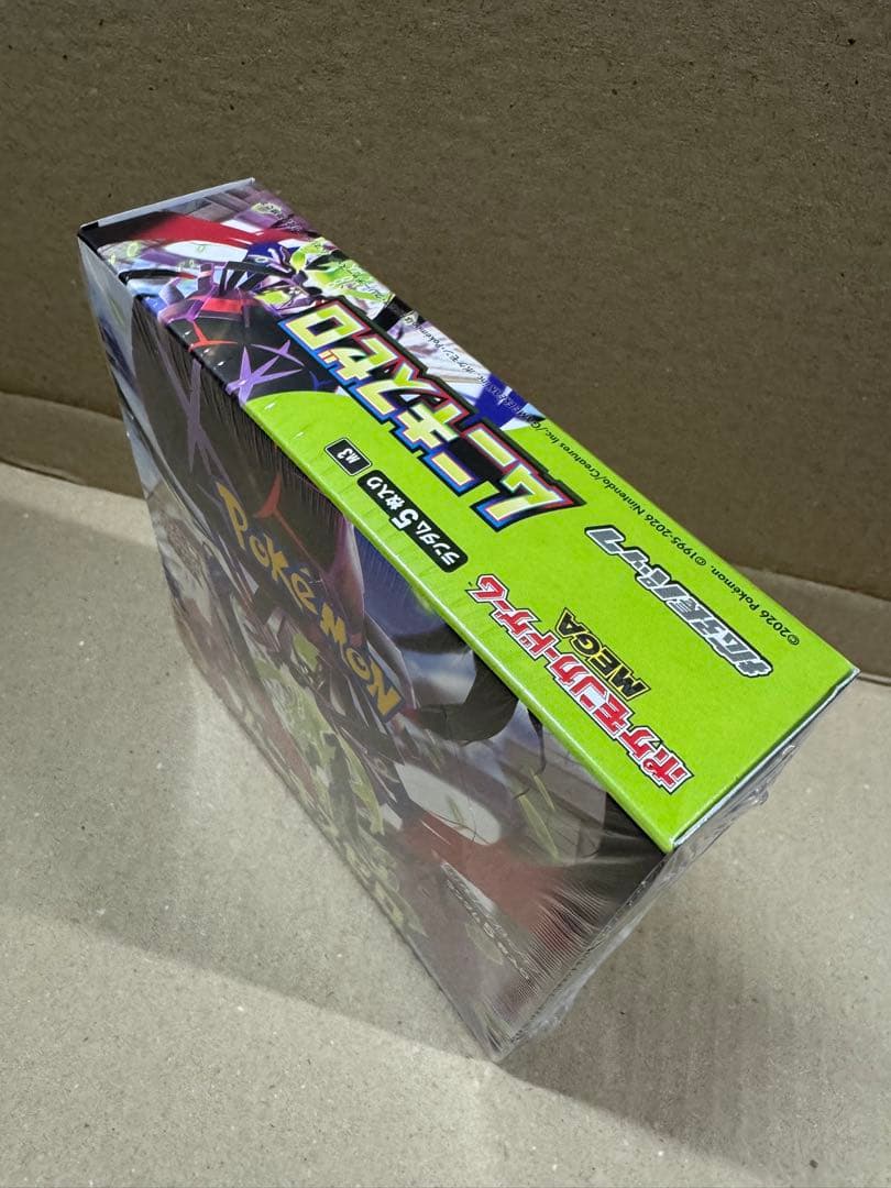 ポケモンカード　ムニキスゼロ1BOX シュリンク付き