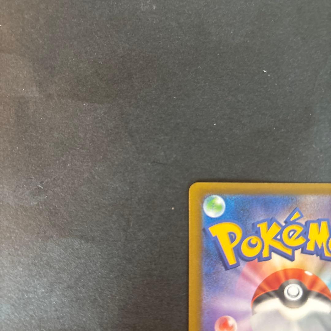 ポケモンカード メガゲンガーex SAR 硬貨ケース付き！