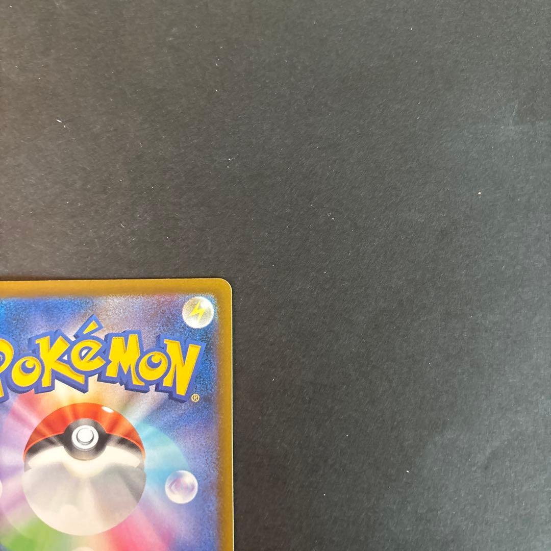 ポケモンカード メガゲンガーex SAR 硬貨ケース付き！