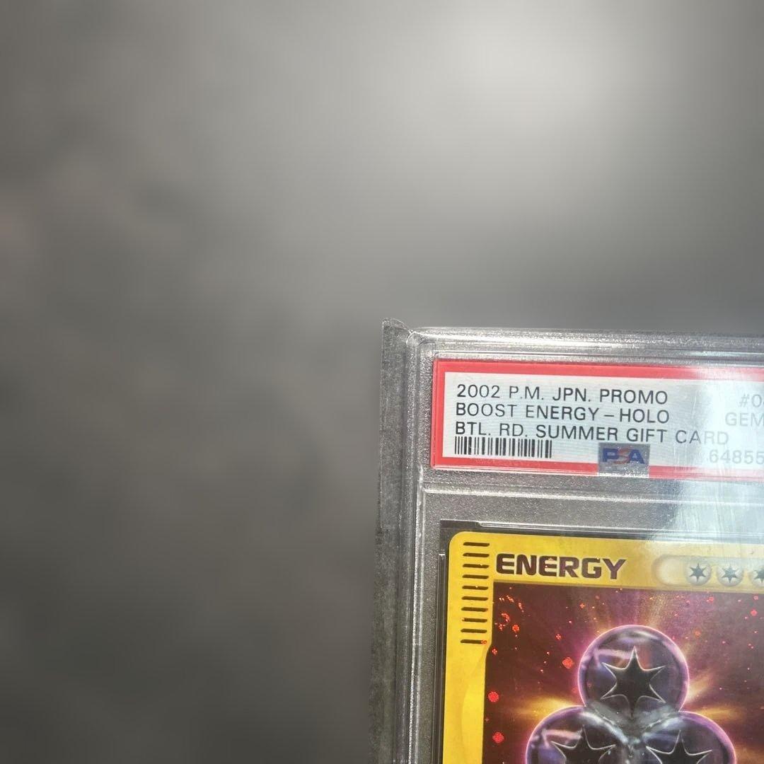 ブーストエネルギー PROMO P - eプロモカード 040/P PSA10