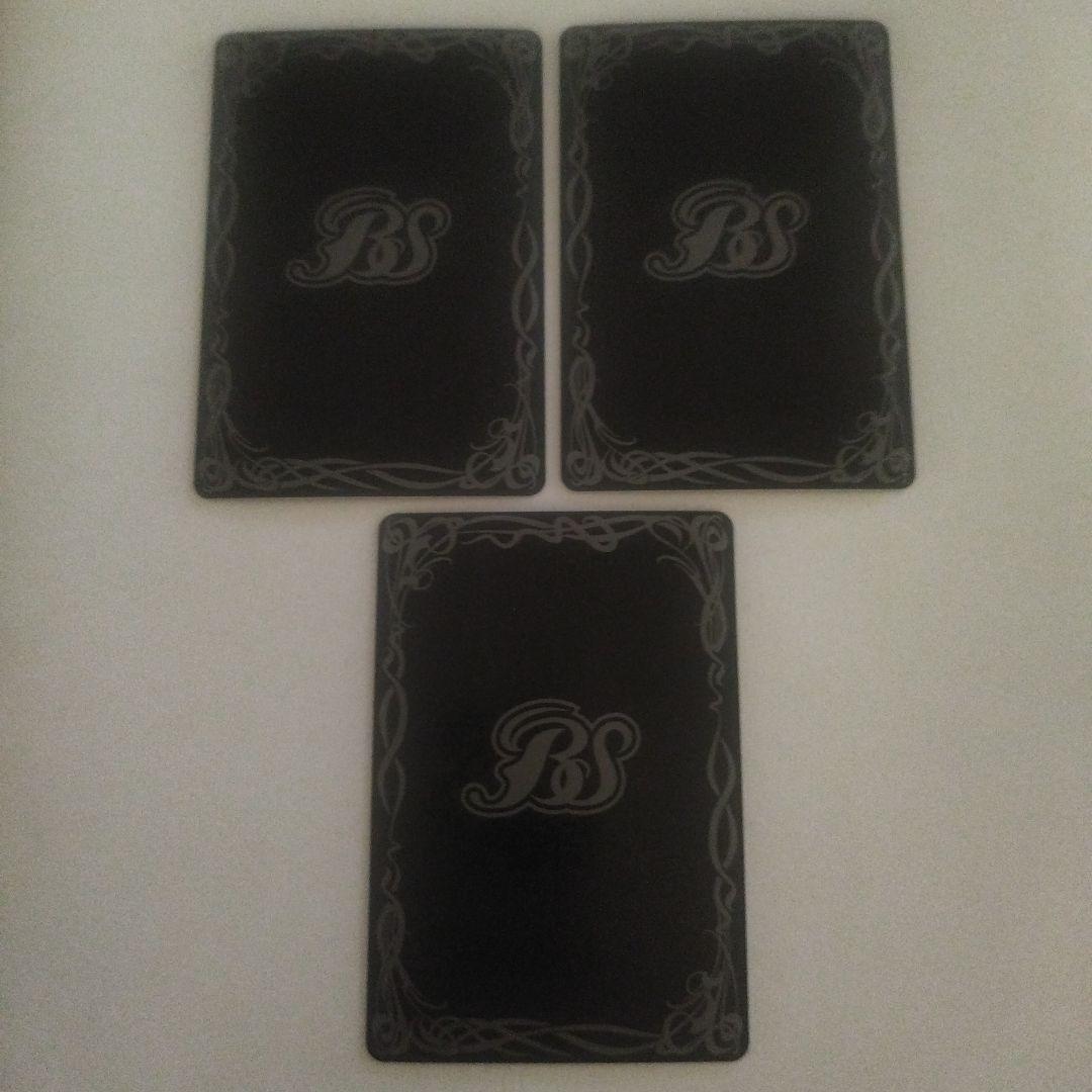 竜魔侯オーバーヴェルム　３枚　バトルスピリッツ