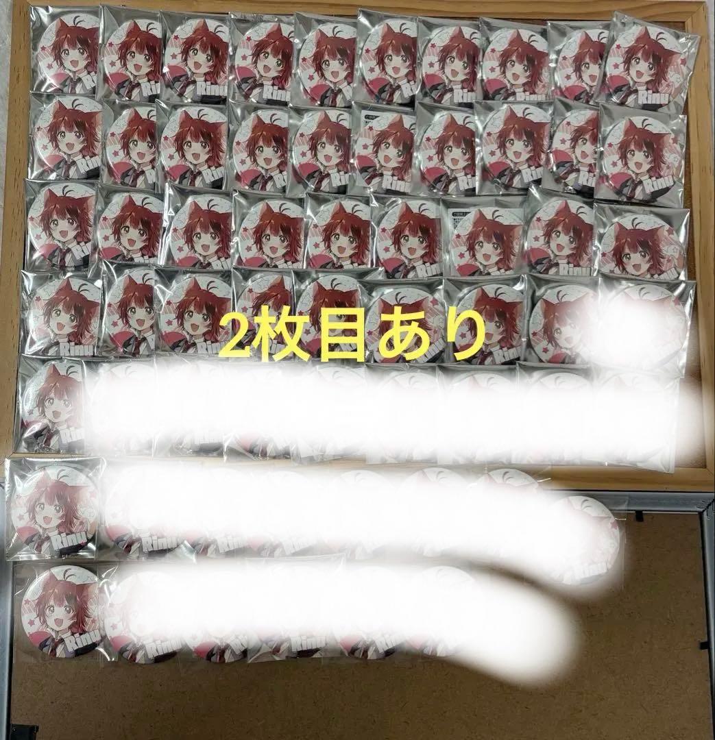 すとぷり 莉犬くん 缶バッジ アリツア