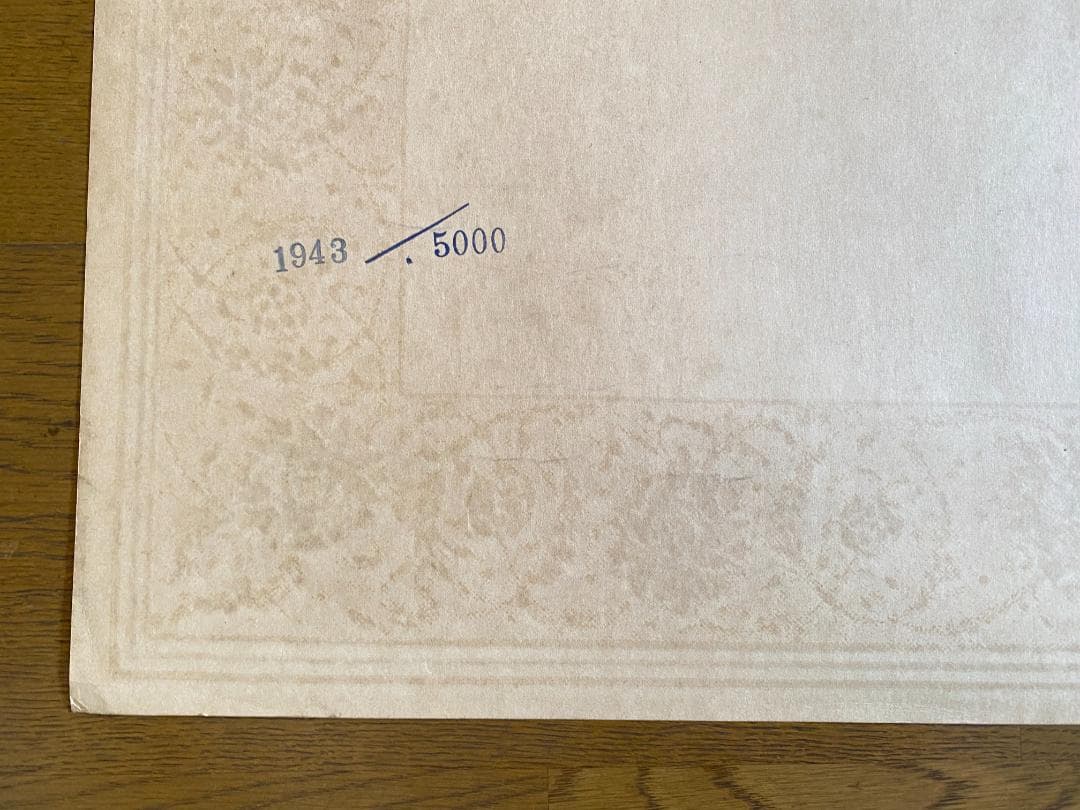 横尾忠則　大型ポスターカレンダー「CLEAR LIGHT」