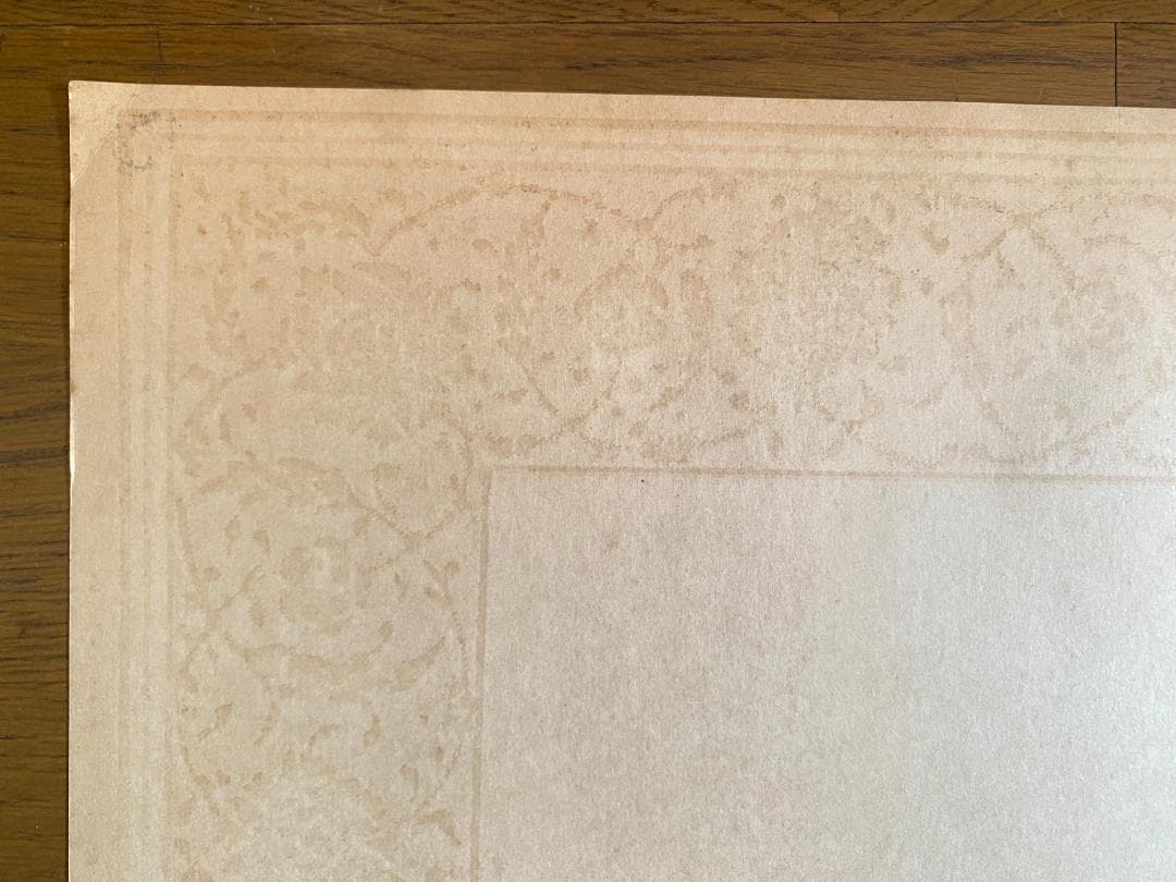 横尾忠則　大型ポスターカレンダー「CLEAR LIGHT」