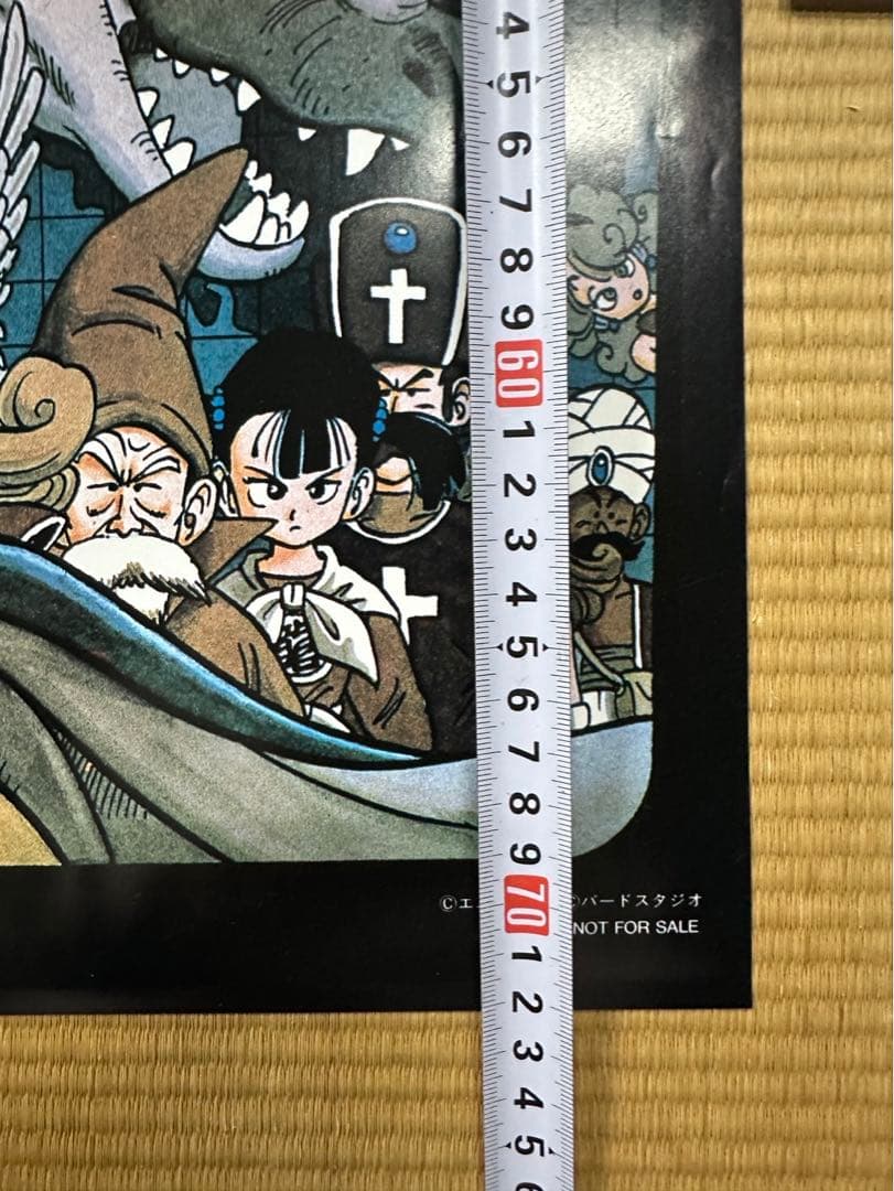 た*ん様 【43】【激レア】ドラクエ3 ドラゴンクエストⅢ ポスター