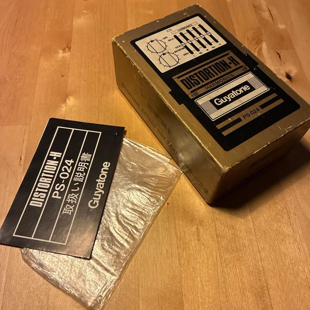 ギター Guyatone DISTORTION-H PS-024