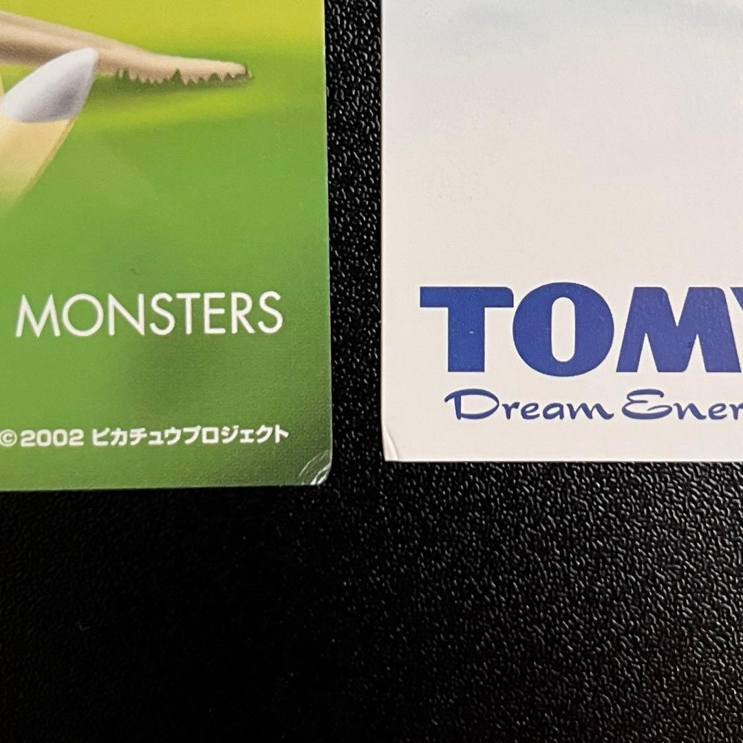 封筒付き ポケモン 非売品 ポストカード 2枚セット