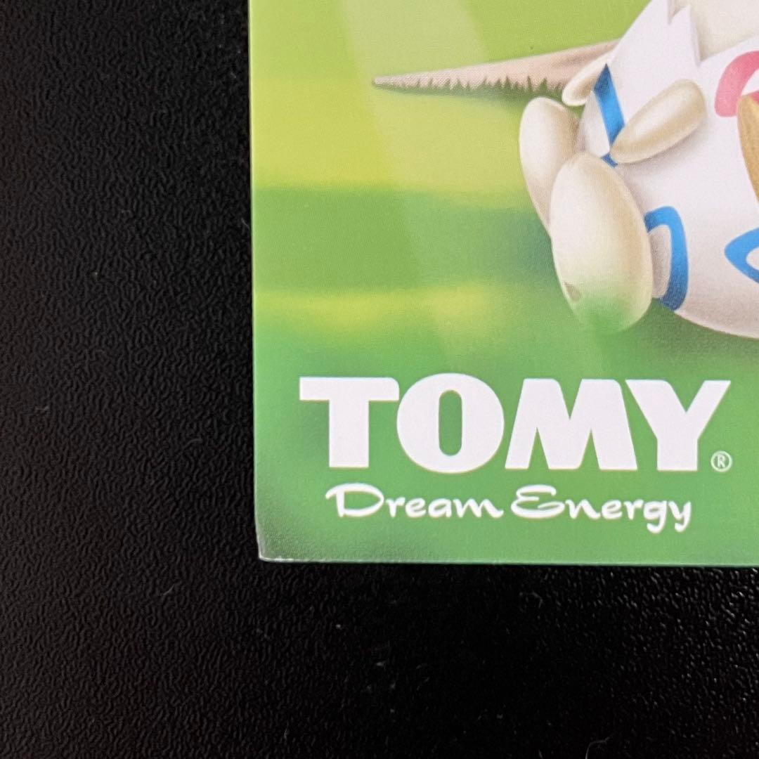 封筒付き ポケモン 非売品 ポストカード 2枚セット