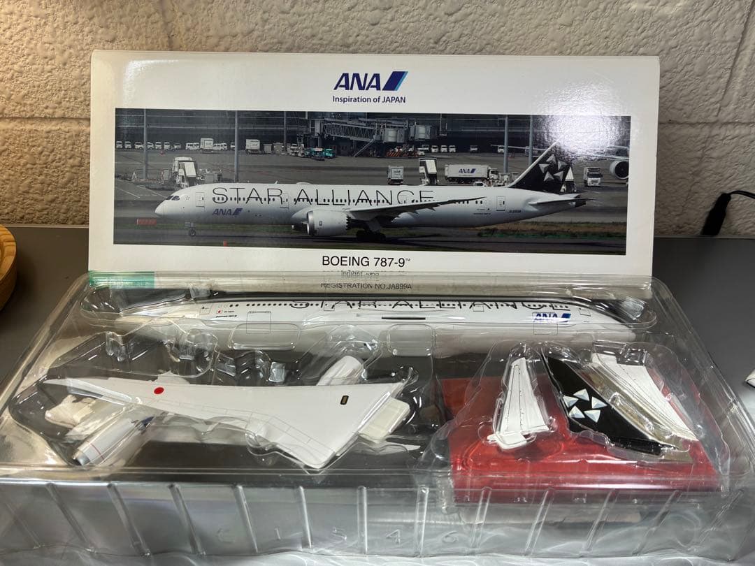 全日空商事 1/200 787-9 スターアライアンス