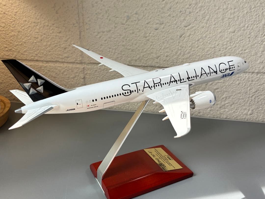 全日空商事 1/200 787-9 スターアライアンス