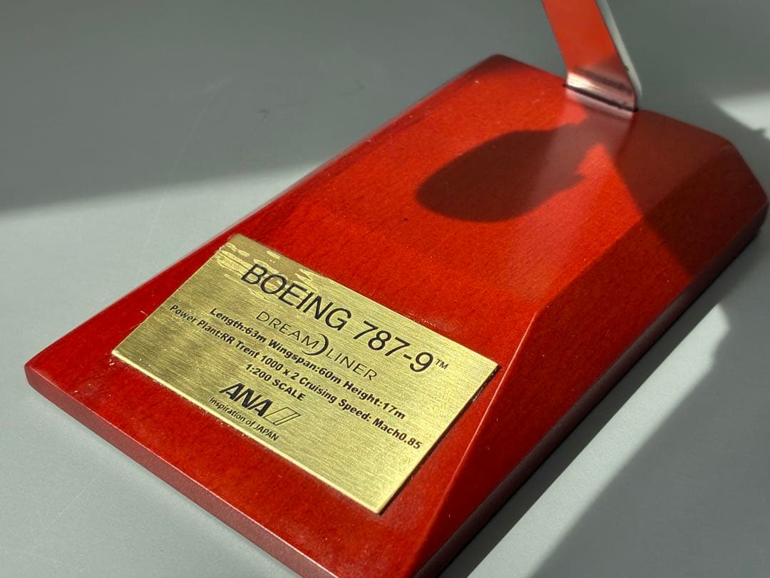 全日空商事 1/200 787-9 スターアライアンス