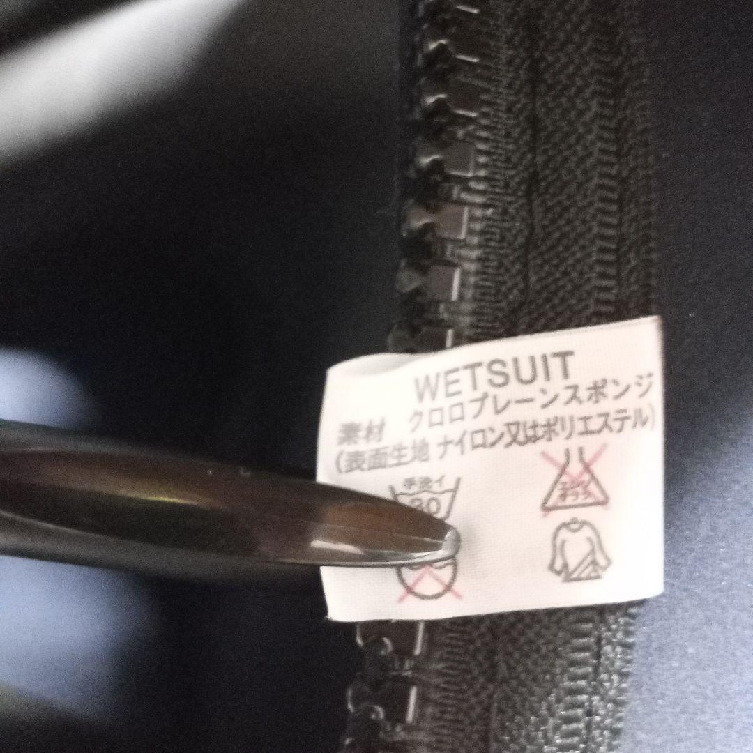 美品 ウェットスーツ　フルスーツ メンズ 3x3mmラバー＆ジャージ L