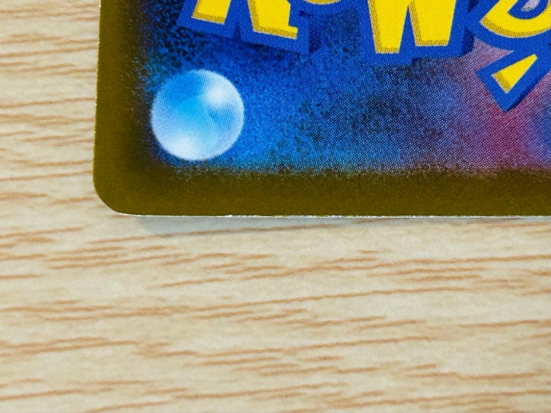 メガルカリオex メガシビルドンex MA 中国語エラー 2点セット