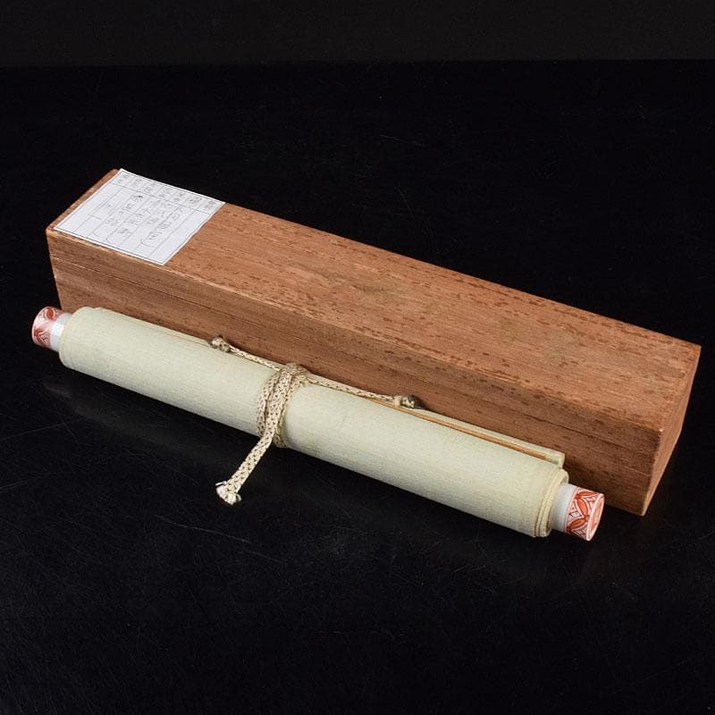 掛軸　六代目　清水六兵衛　茶碗の絵　水墨画　時代箱　N R9093