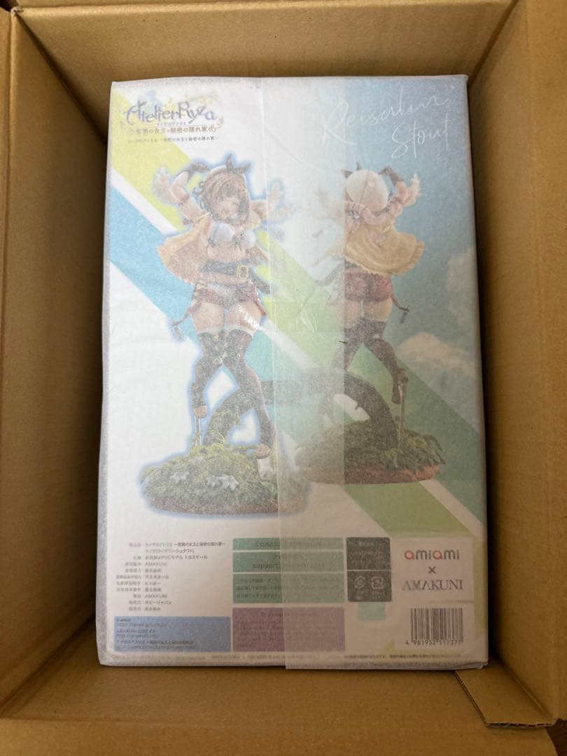 ライザのアトリエ 常闇の女王と秘密の隠れ家 ライザ 1/6 フィギュア