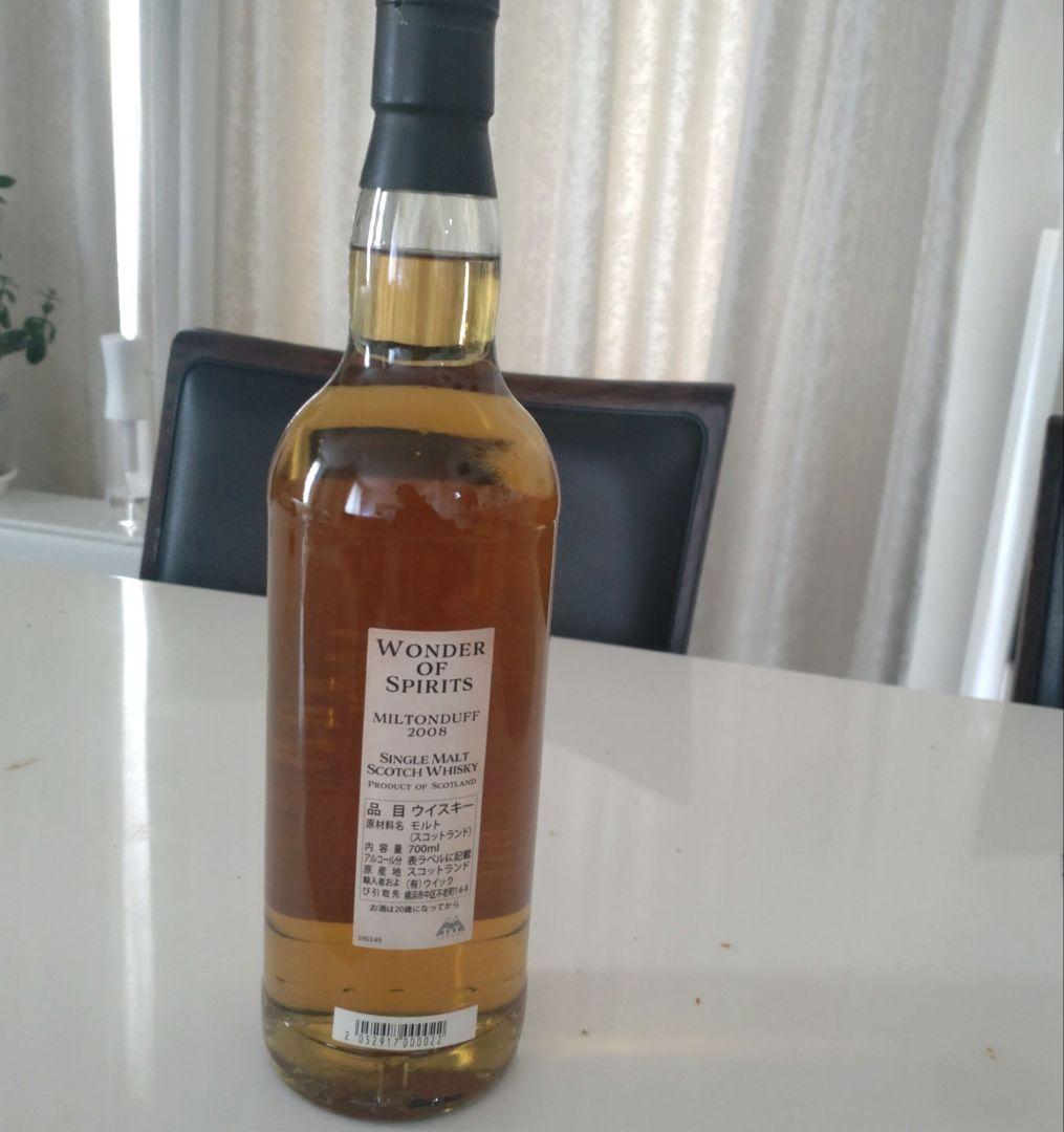ミルトンダフ　2008 《13年》 ワンダーオブスピリッツ 700ml