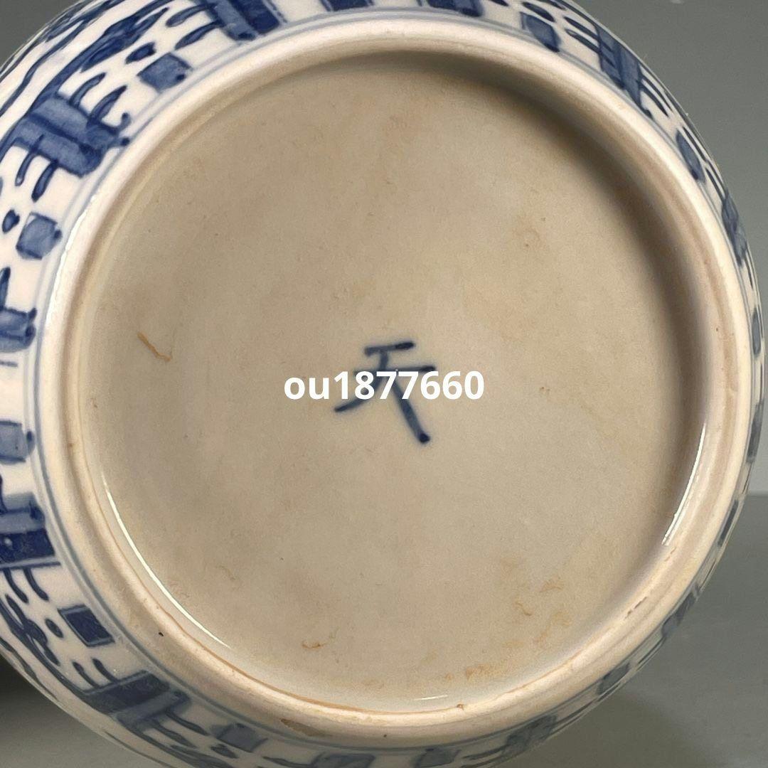 青花鳳紋紋天字壺 景徳鎮 陶磁器 装飾品 現代工芸品 置物