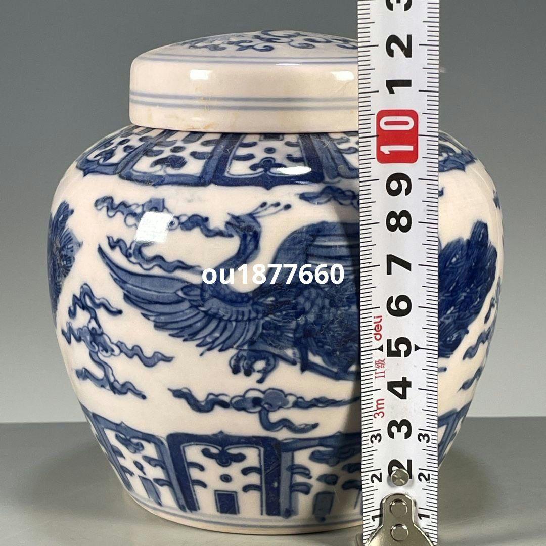 青花鳳紋紋天字壺 景徳鎮 陶磁器 装飾品 現代工芸品 置物