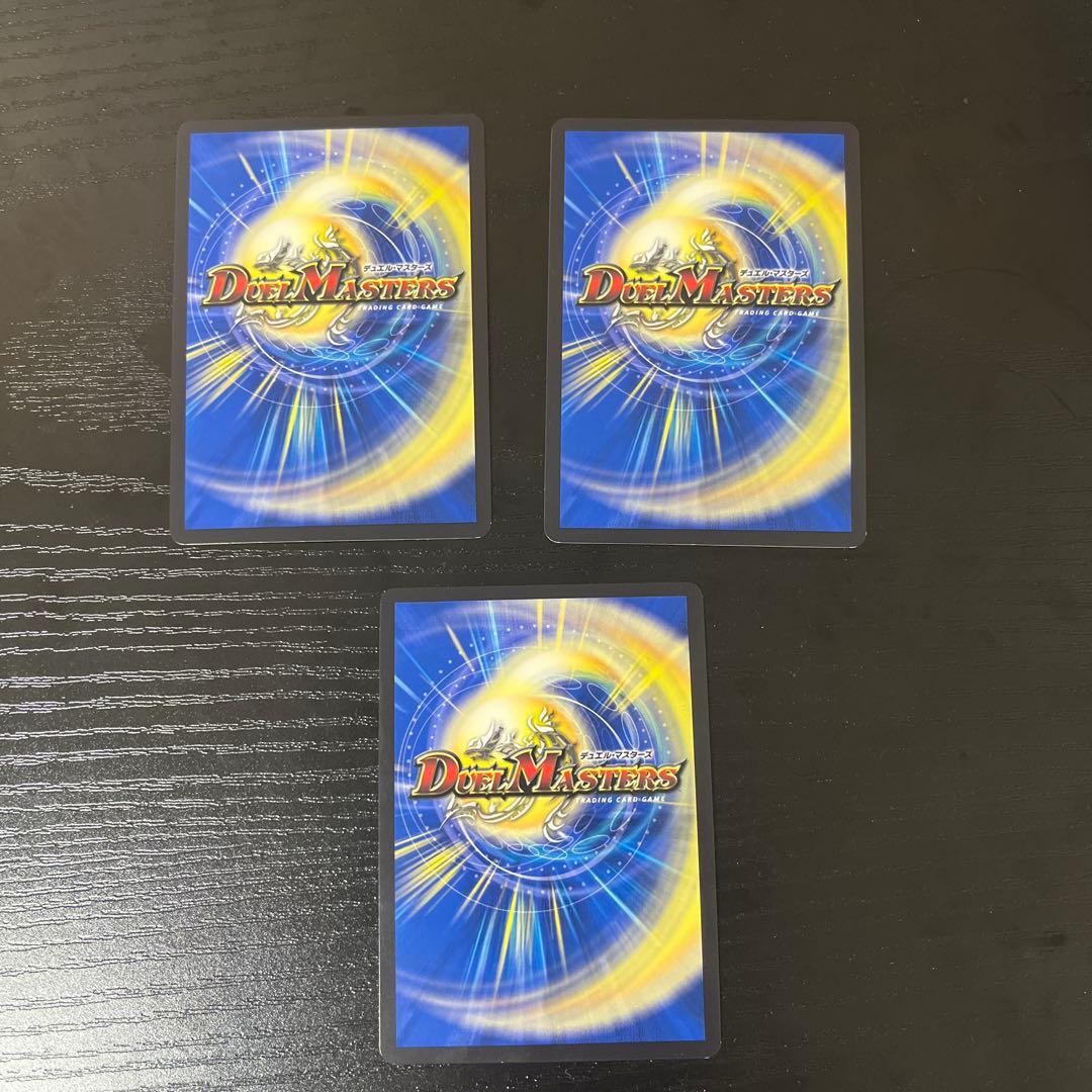 鬼ヶ覇覇覇ジャオウガ　3枚セット　ハイパージャオウガ