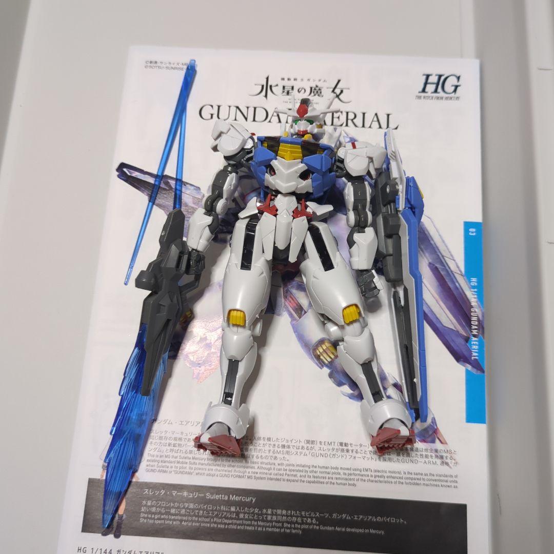 早い者勝ち！！ ガンプラ13体セット