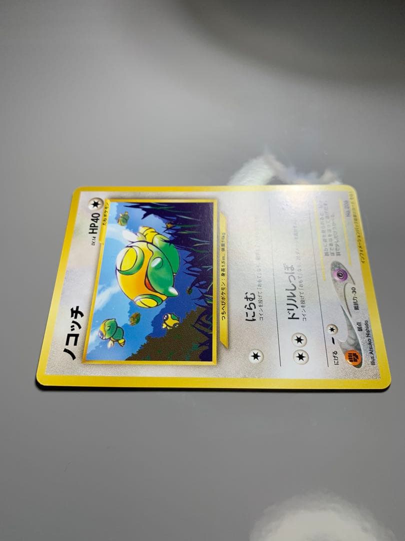 ノコッチ_インフォーメションパックおまけ PROMO 旧裏　おまけあり　当時品